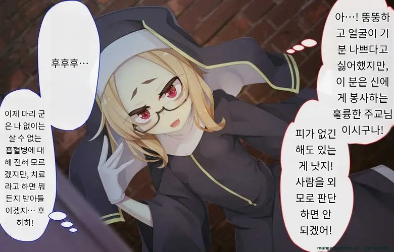 Sister Wa Kyuuketsuki ~Kyuuketsubyou O Naosu Tame To Ieba Nandemo Ukeireru Namaiki Sister~
